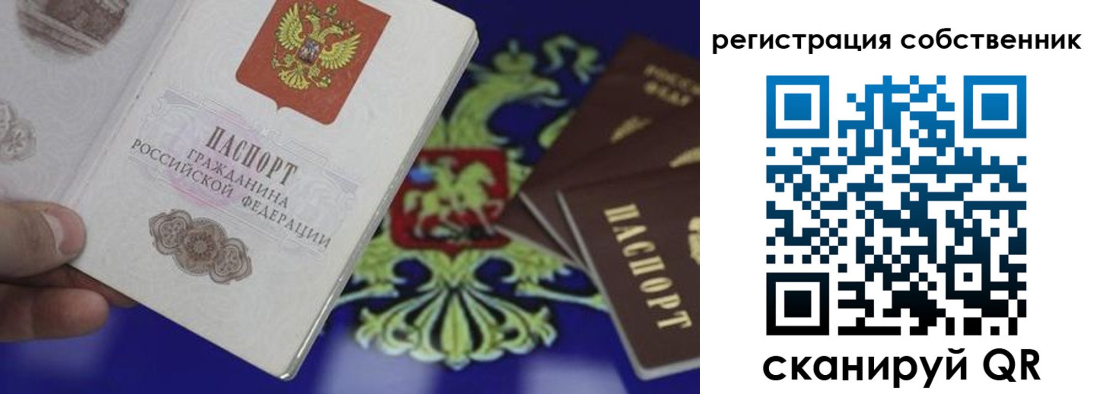 временная регистрация надежно в Ненецком АО
