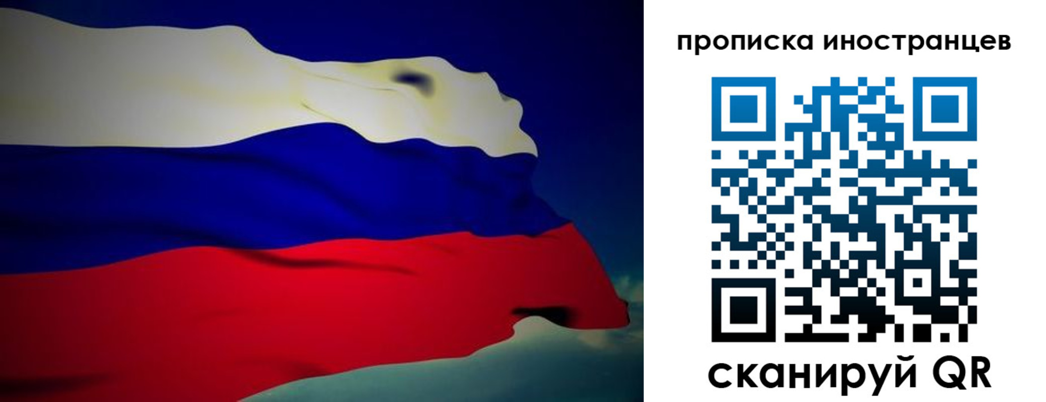 временная регистрация гарантия в Ненецком АО