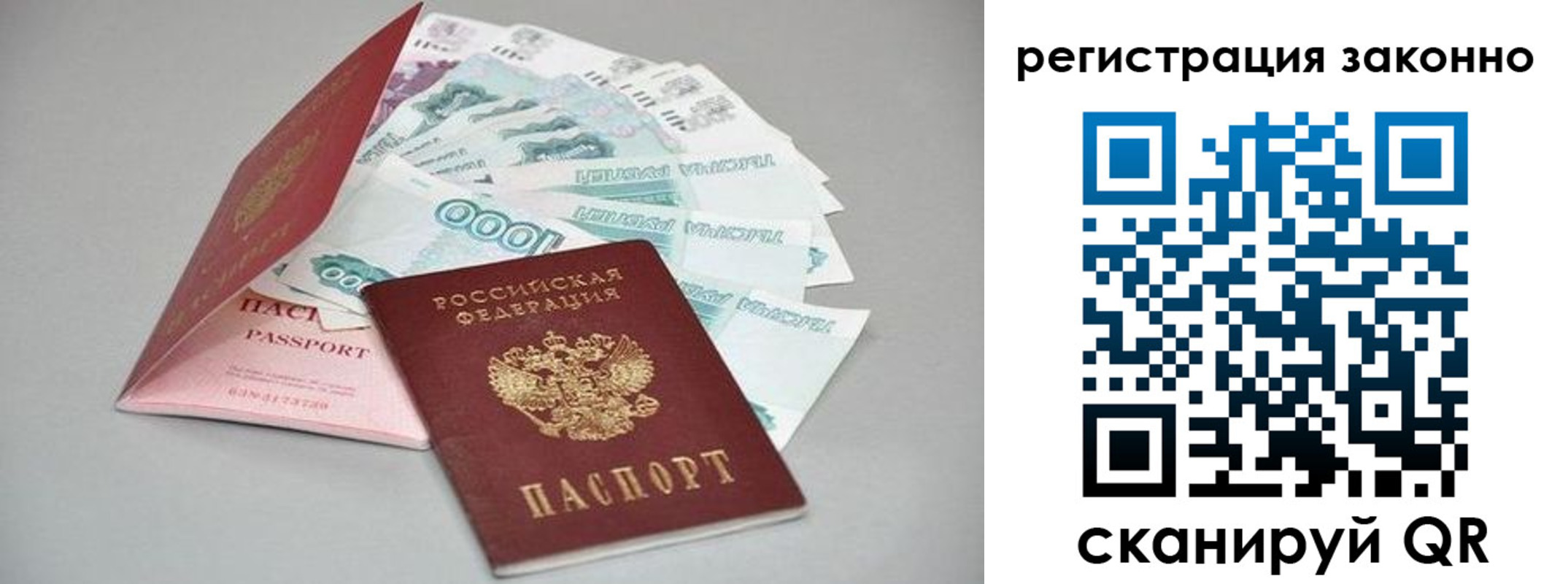 прописка иностранных граждан в Ненецком АО