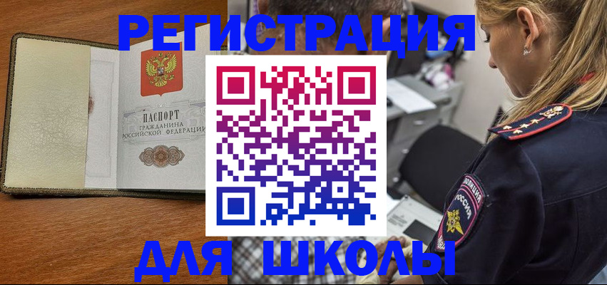 прописка для работы в Ненецком АО