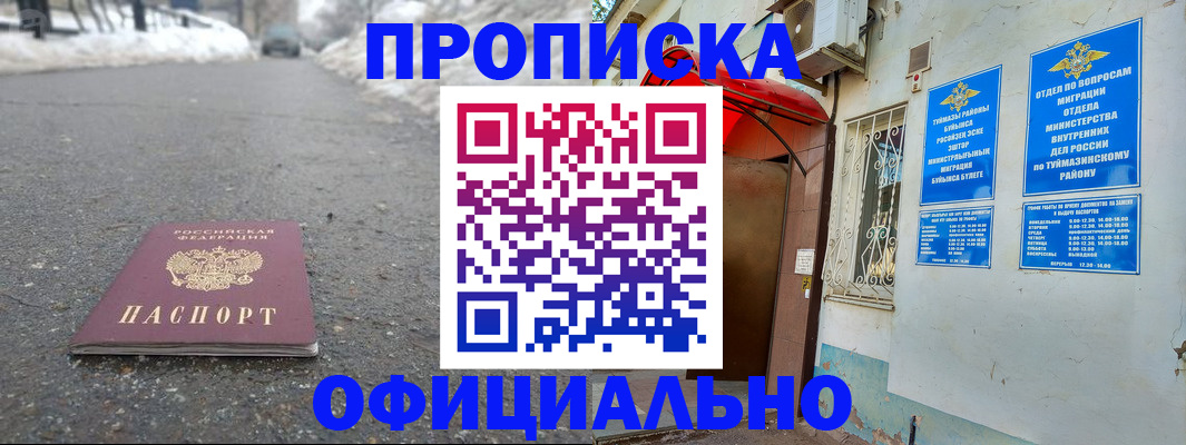 прописка иностранных граждан в Ненецком АО