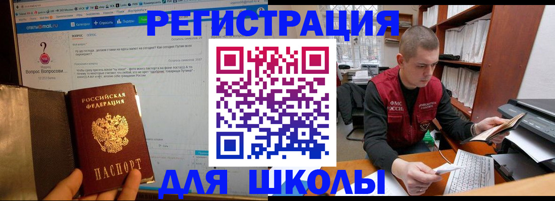 временная регистрация законно в Ненецком АО